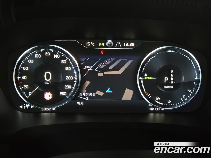 Volvo S90 2021