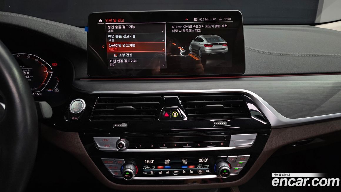 BMW Gran Turismo 2021