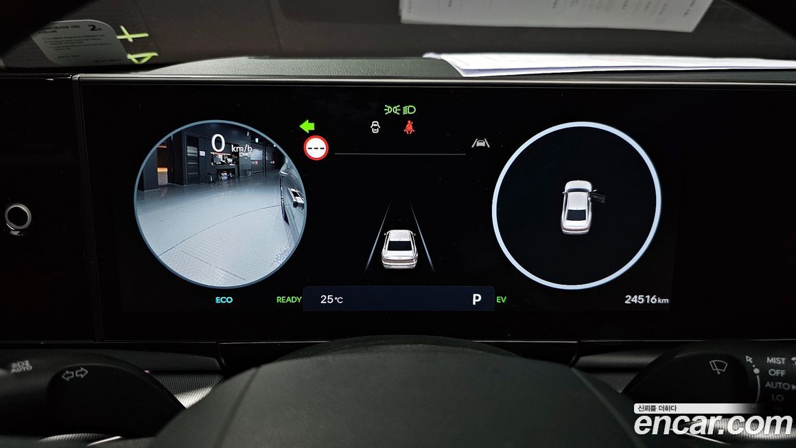 Hyundai Grandeur 2024