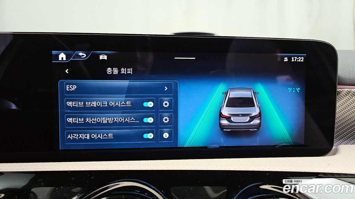 Mercedes-Benz A-Class 2024