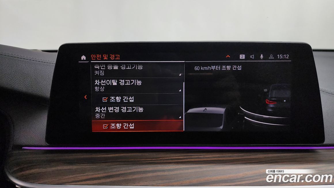 BMW Gran Turismo 2020