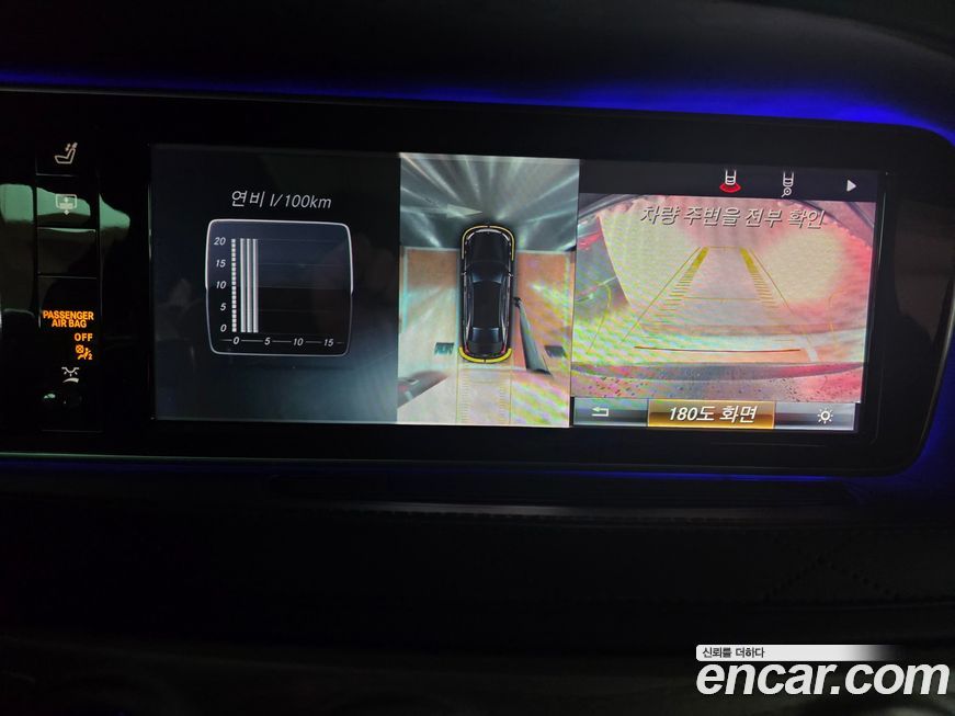 Mercedes-Benz S-Class 2015