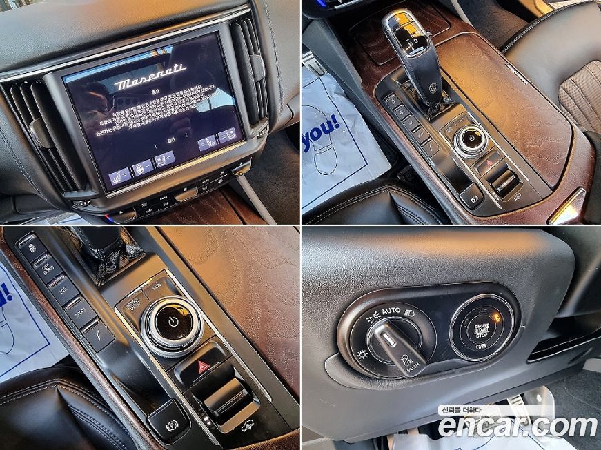 Maserati Levante 2022