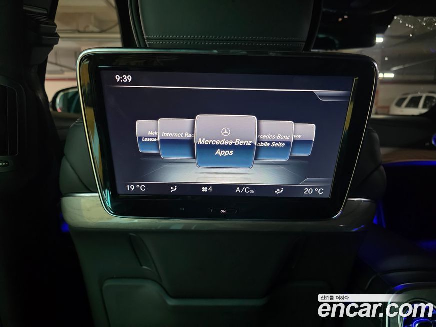 Mercedes-Benz S-Class 2015