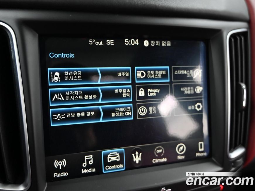 Maserati Levante 2019