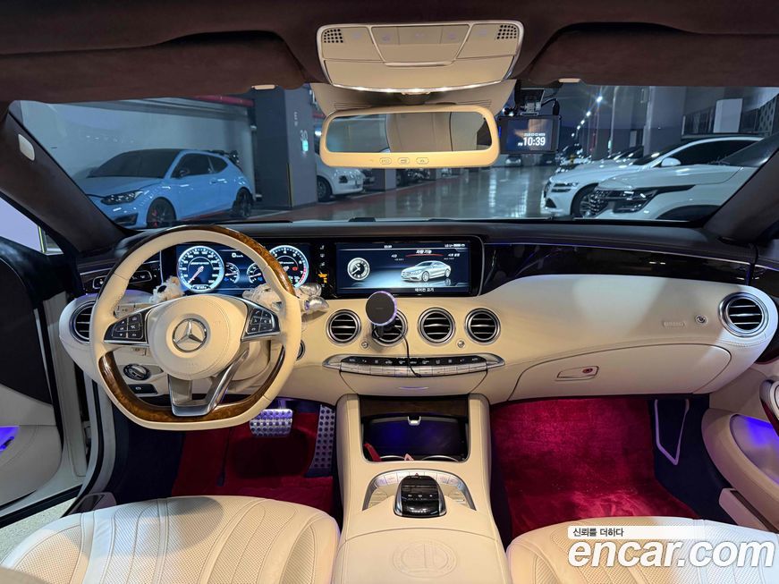Mercedes-Benz S-Class 2015