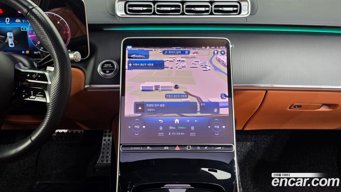 Mercedes-Benz S-Class 2023