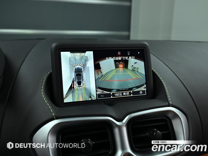 Astonmartin Vantage 2023