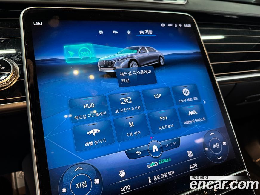 Mercedes-Benz S-Class 2022