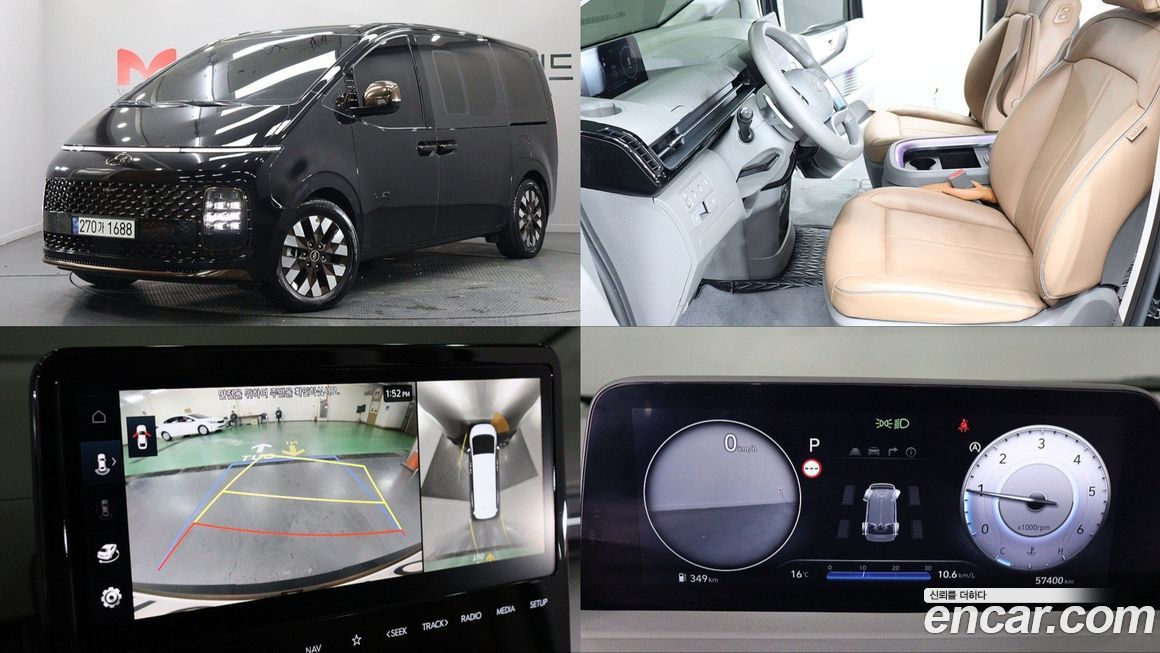 Hyundai Staria 2023