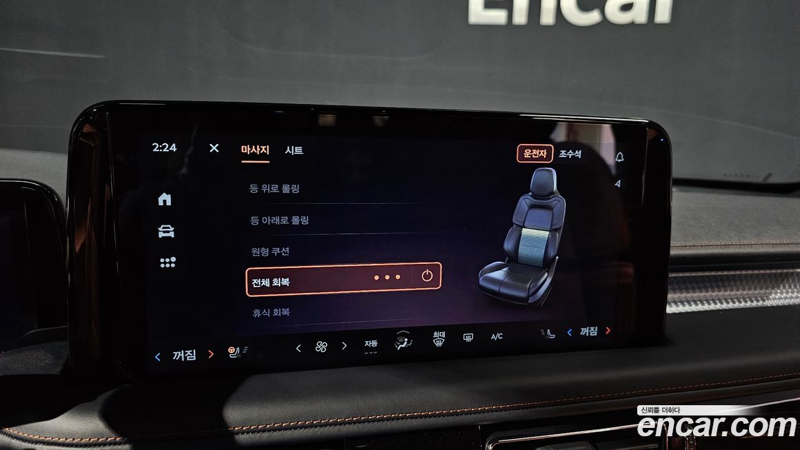 Lincoln Aviator 2025