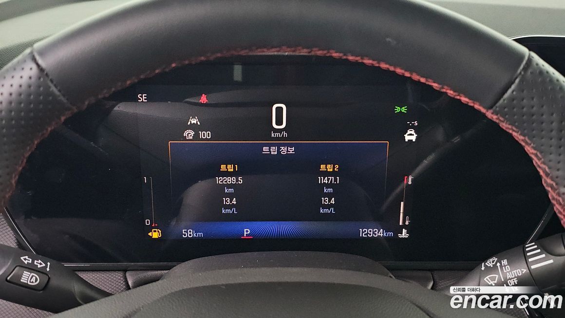 ChevroletGMDaewoo Trailblazer 2024