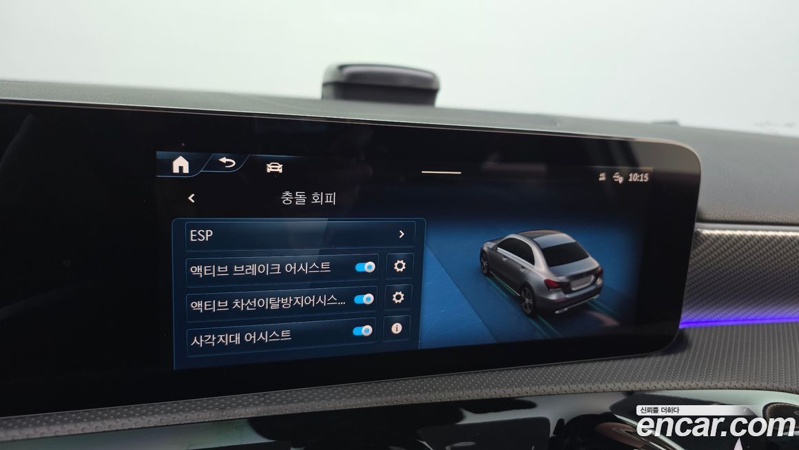 Mercedes-Benz A-Class 2024