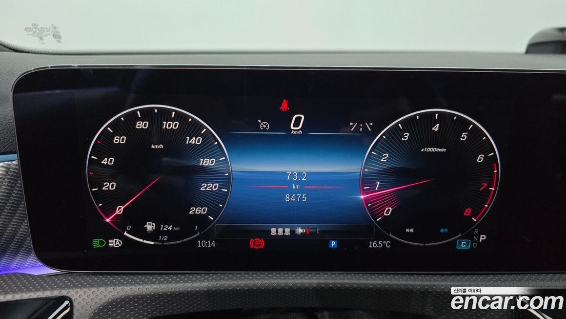 Mercedes-Benz A-Class 2024