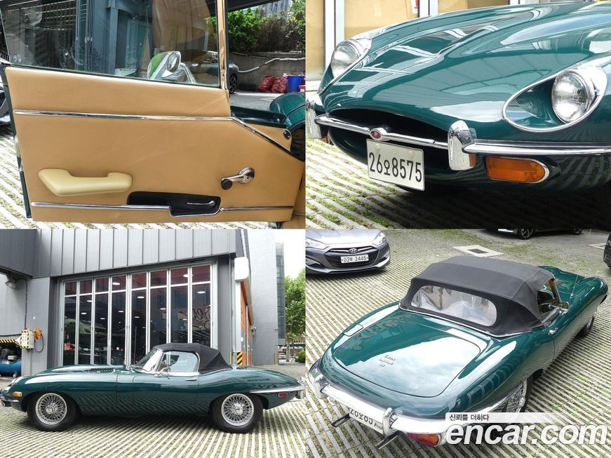 Jaguar Others 1970