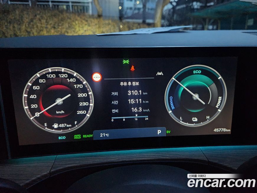 Hyundai Santafe 2025