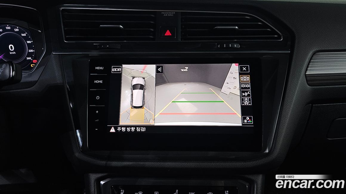 Volkswagen Tiguan 2023