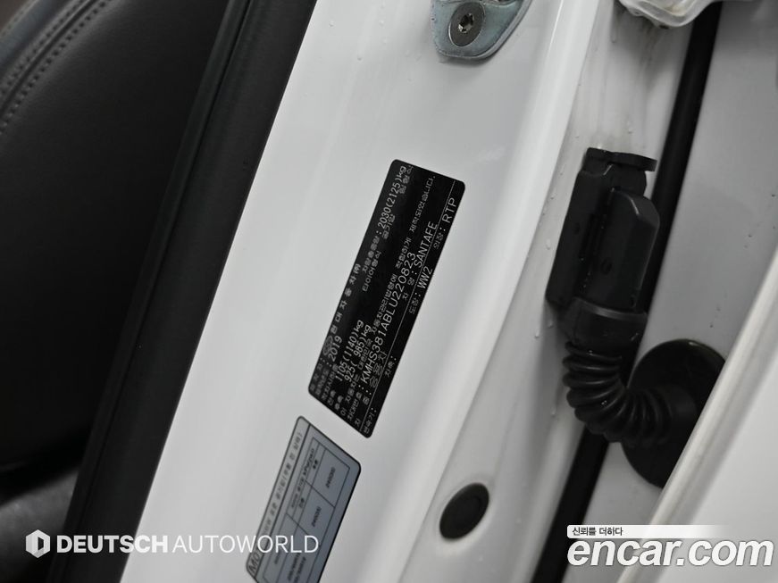 Hyundai Santafe 2020