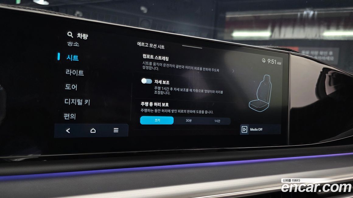 Hyundai Grandeur 2025