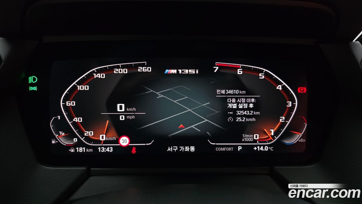 BMW 1-Series 2023
