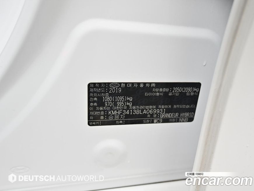 Hyundai Grandeur 2020