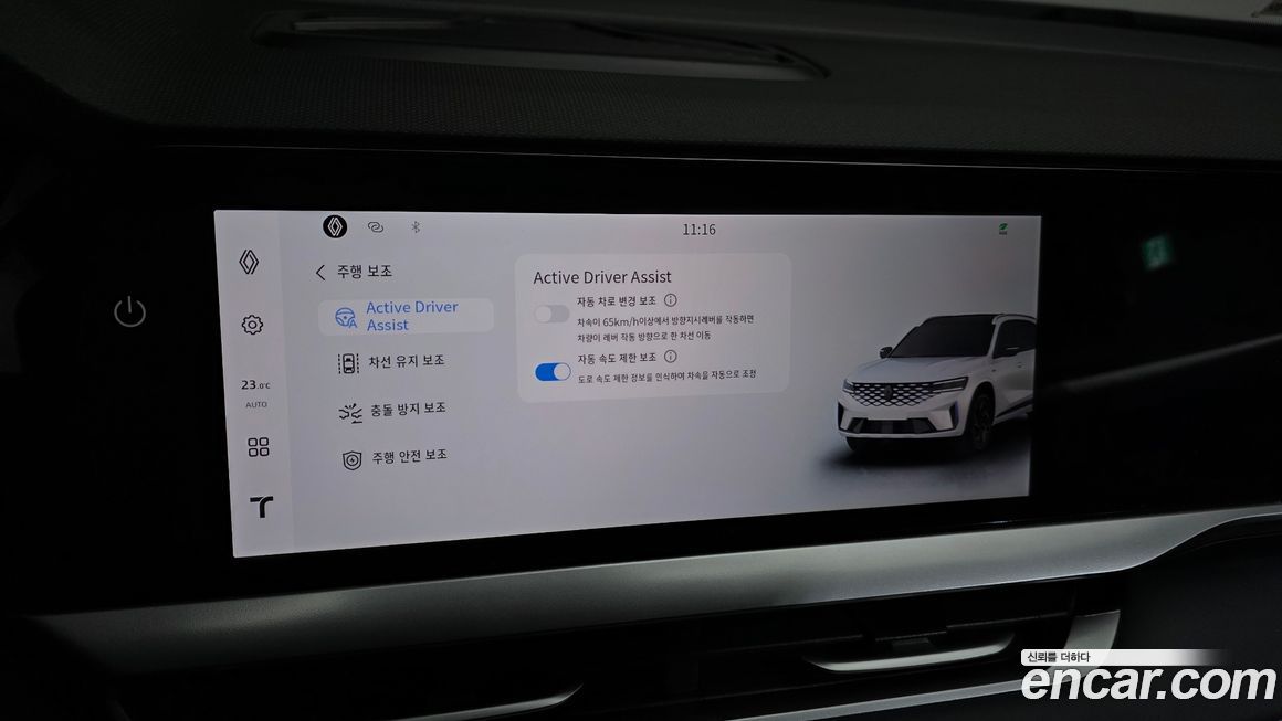 Renault-KoreaSamsung Grand Koleos 2025