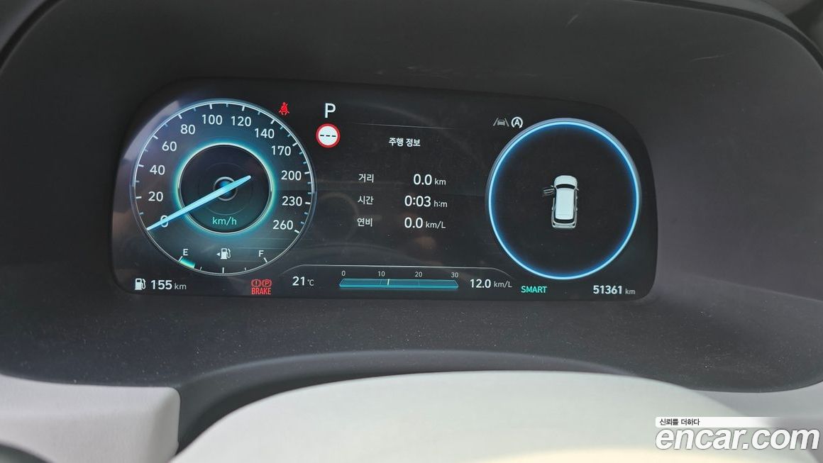 Hyundai Palisade 2024