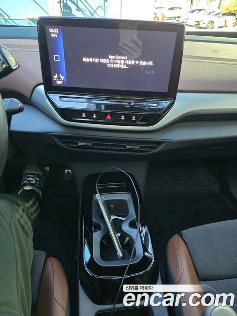 Volkswagen ID.4 2023