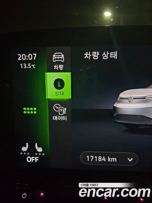 Volkswagen ID.4 2023