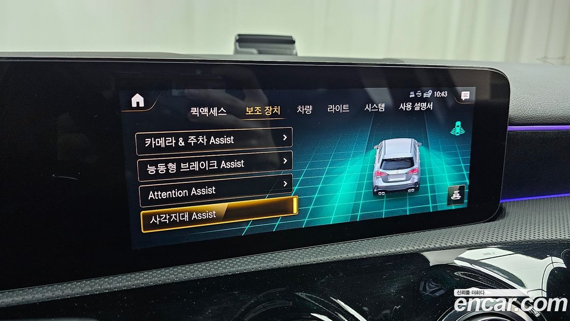 Mercedes-Benz A-Class 2021