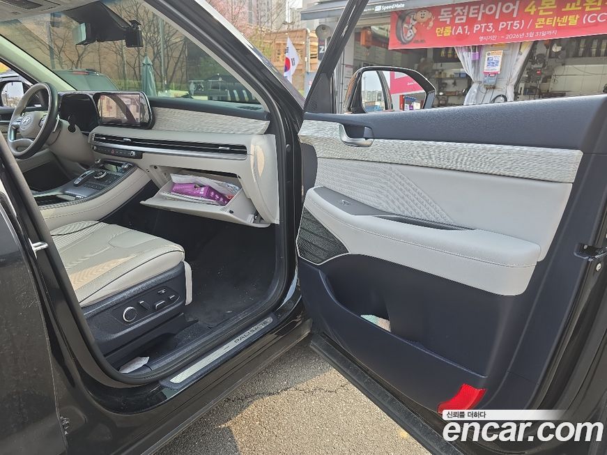 Hyundai Palisade 2024