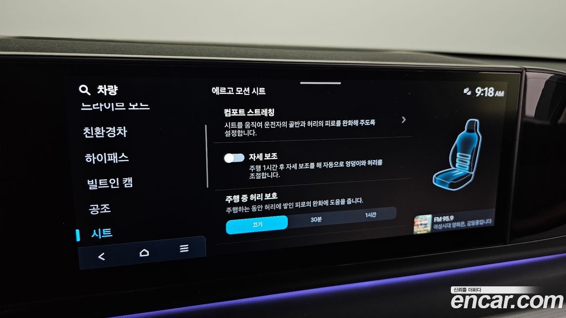 Hyundai Grandeur 2025