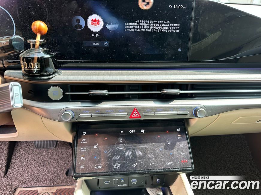 Hyundai Grandeur 2023