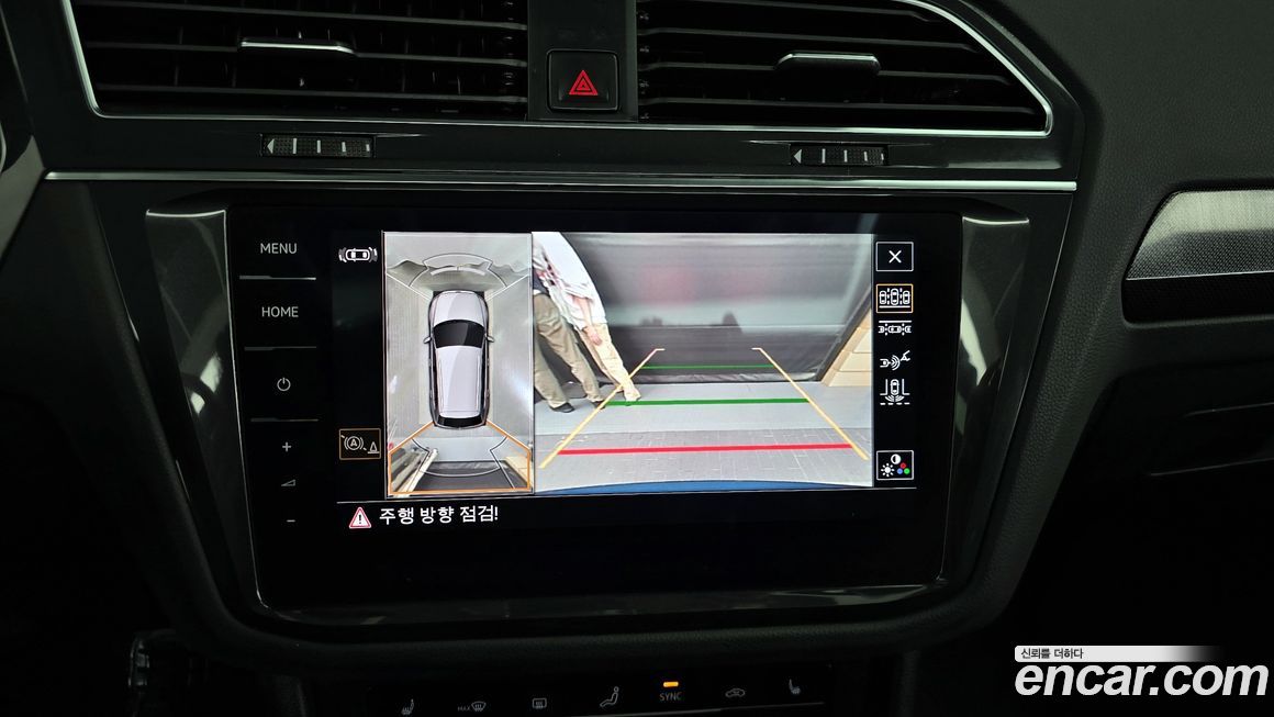 Volkswagen Tiguan 2022