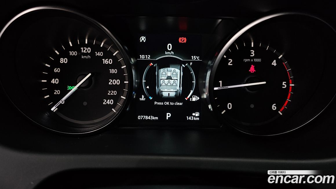 Land Rover Discovery Sport 2019