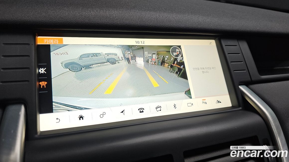 Land Rover Discovery Sport 2019