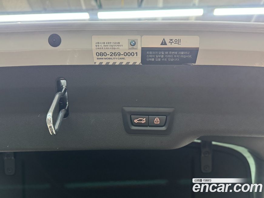 BMW Gran Turismo 2021