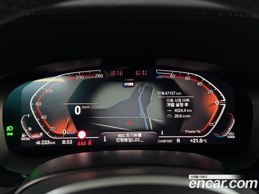 BMW Gran Turismo 2021