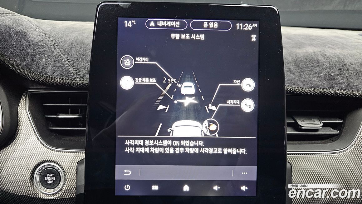 Renault-KoreaSamsung XM3 2023