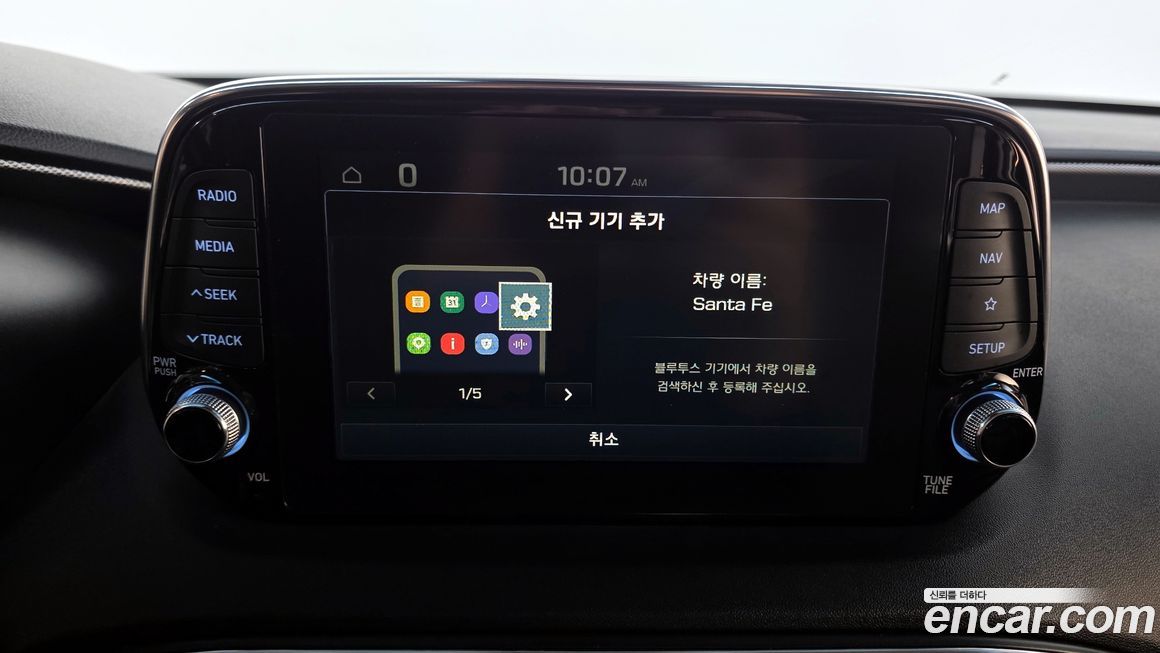 Hyundai Santafe 2019