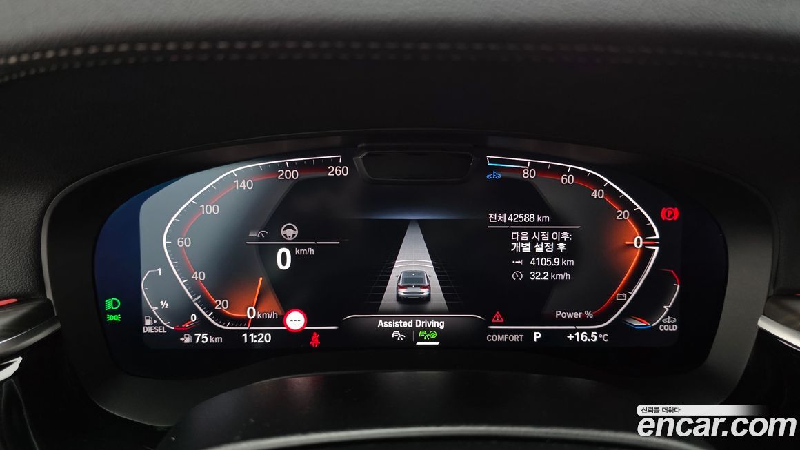 BMW Gran Turismo 2023