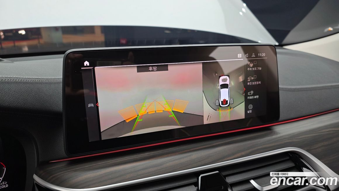 BMW Gran Turismo 2023