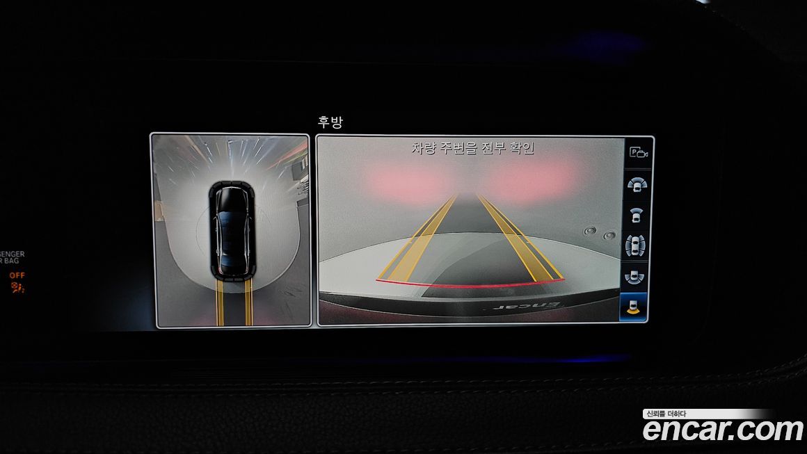 Mercedes-Benz S-Class 2018