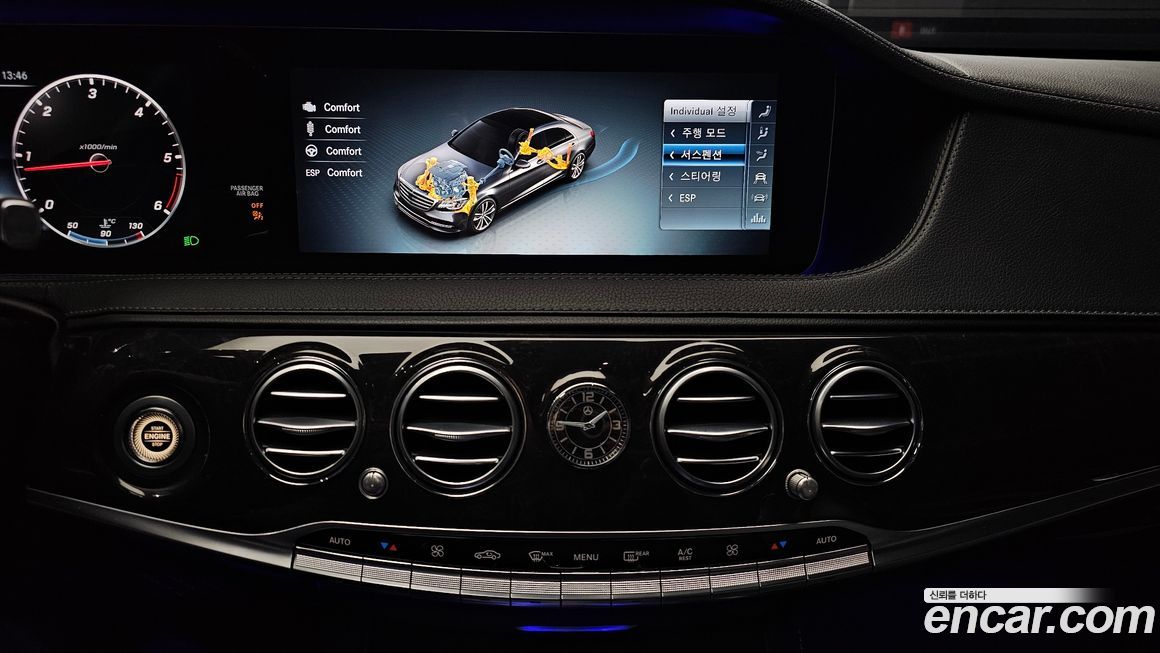 Mercedes-Benz S-Class 2018