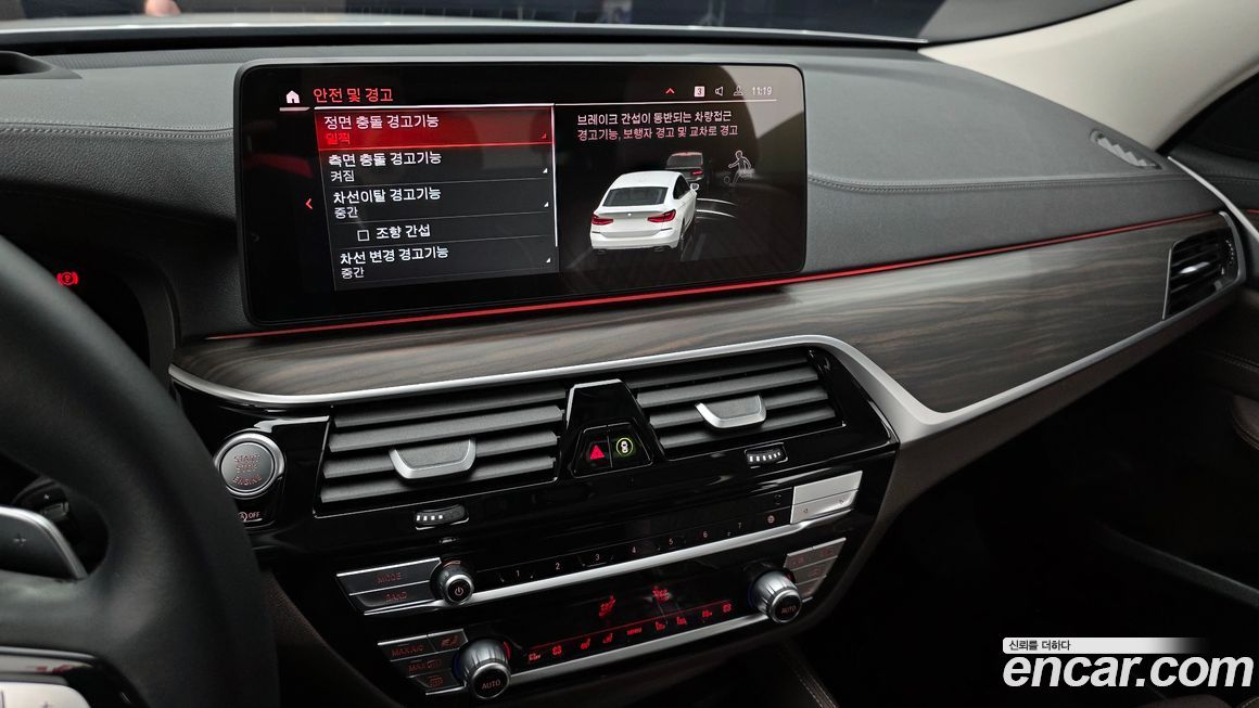 BMW Gran Turismo 2023