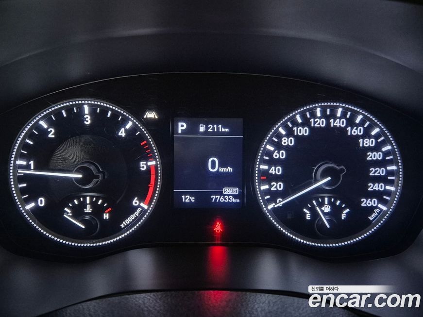 Hyundai Santafe 2020