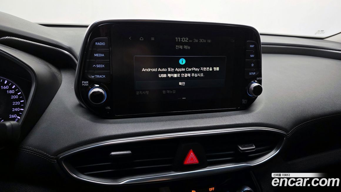 Hyundai Santafe 2019