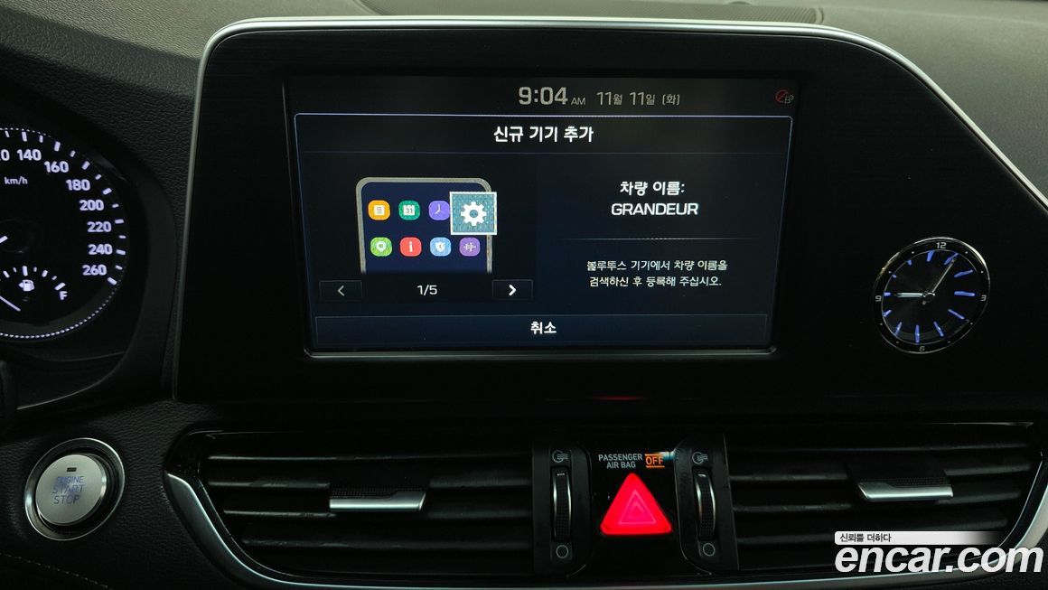 Hyundai Grandeur 2018