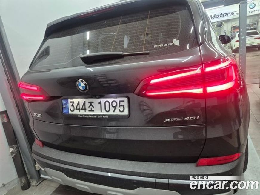 BMW X5 2022