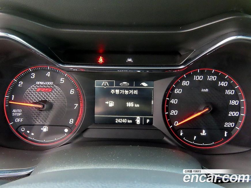 ChevroletGMDaewoo Trailblazer 2023